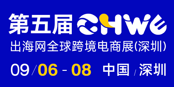  CHWE ȫ羳չڣ＾