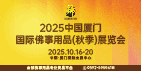 2025ڶʮйŹʷƷ＾չ